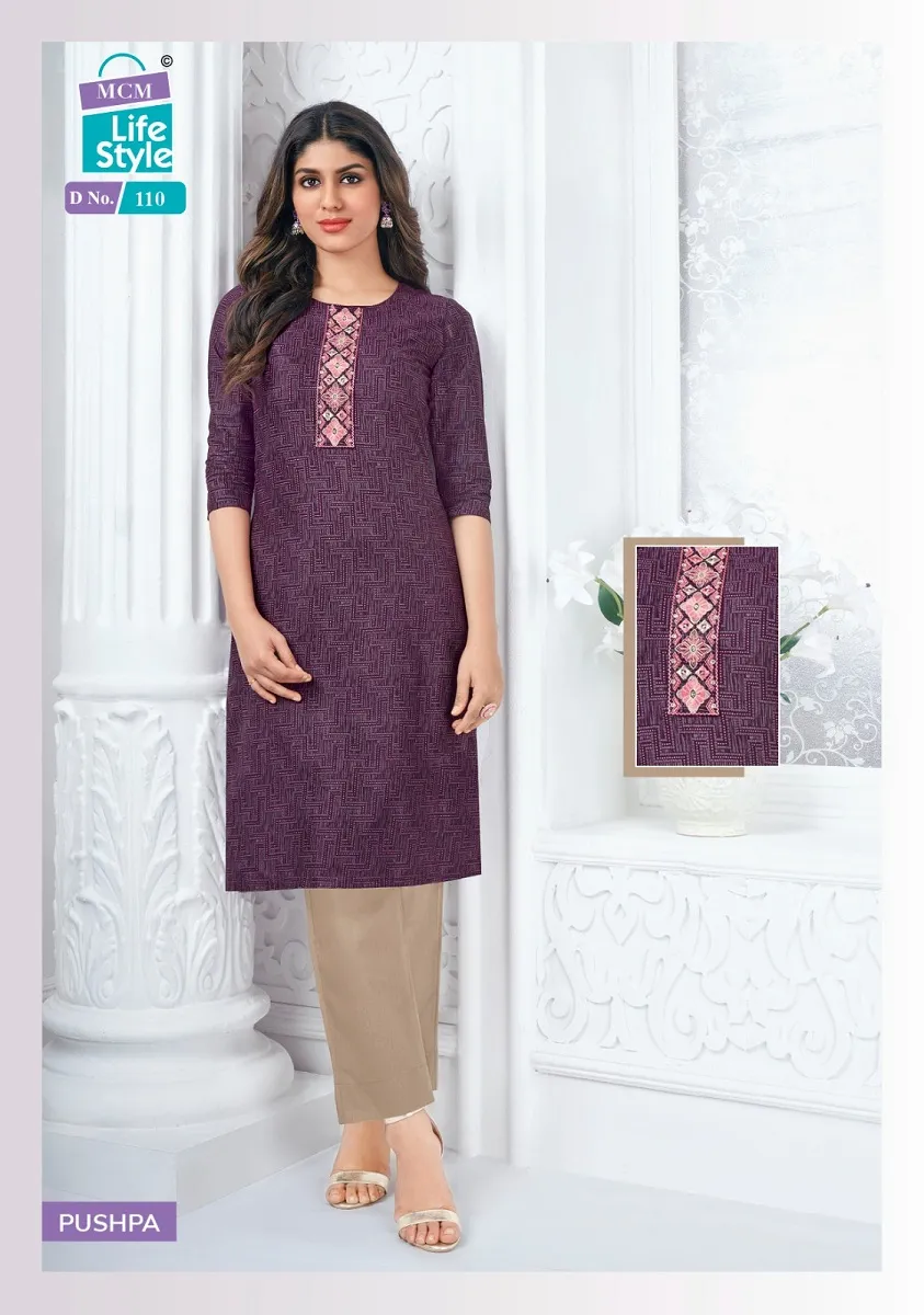MCM Pushpa Mix - Image 20