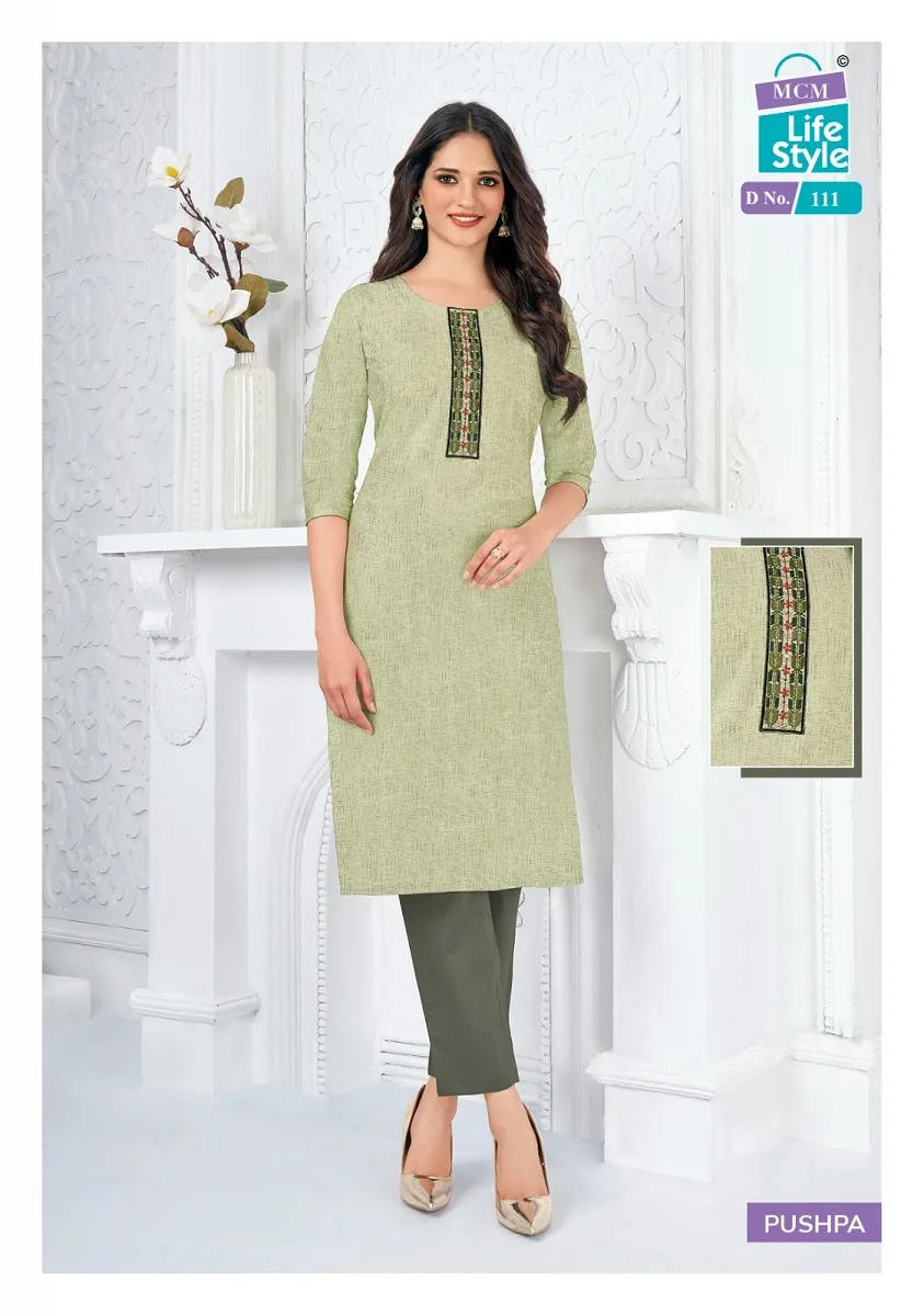 MCM Pushpa Mix - Image 21