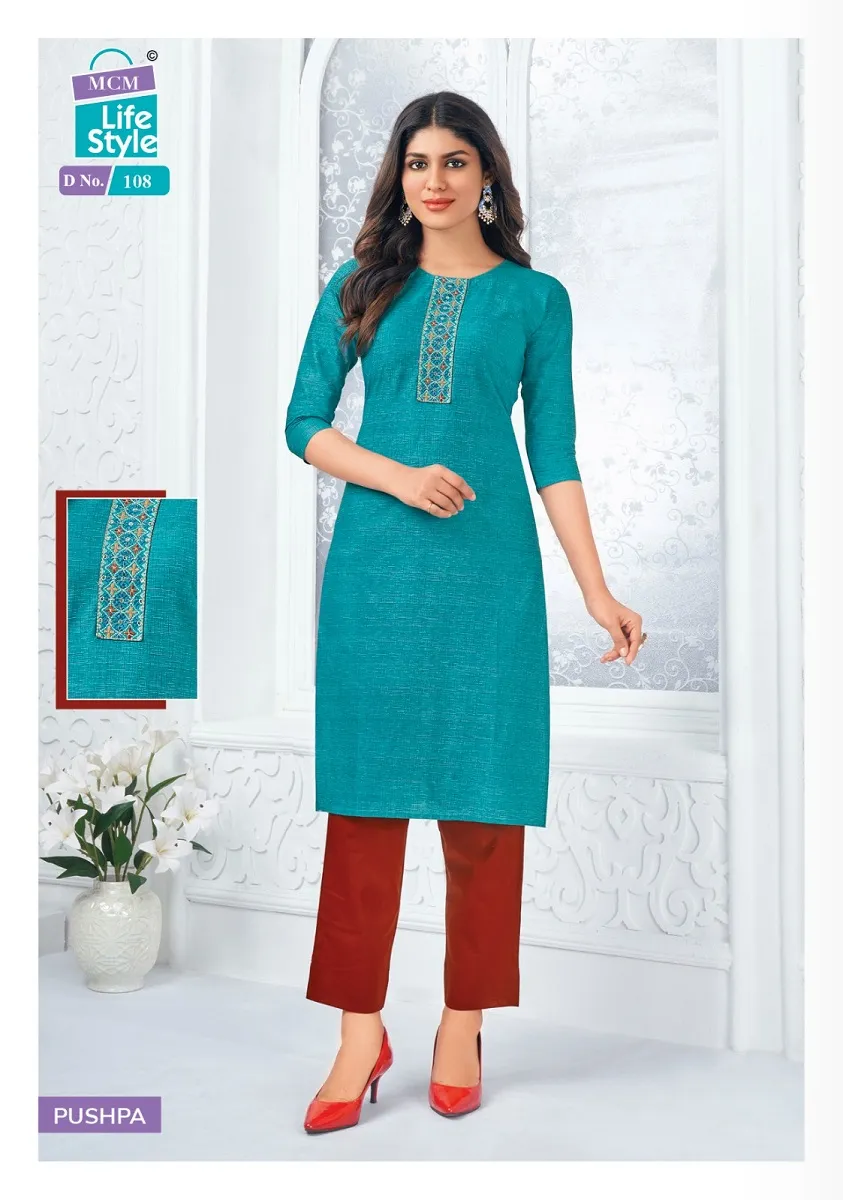 MCM Pushpa Mix - Image 22