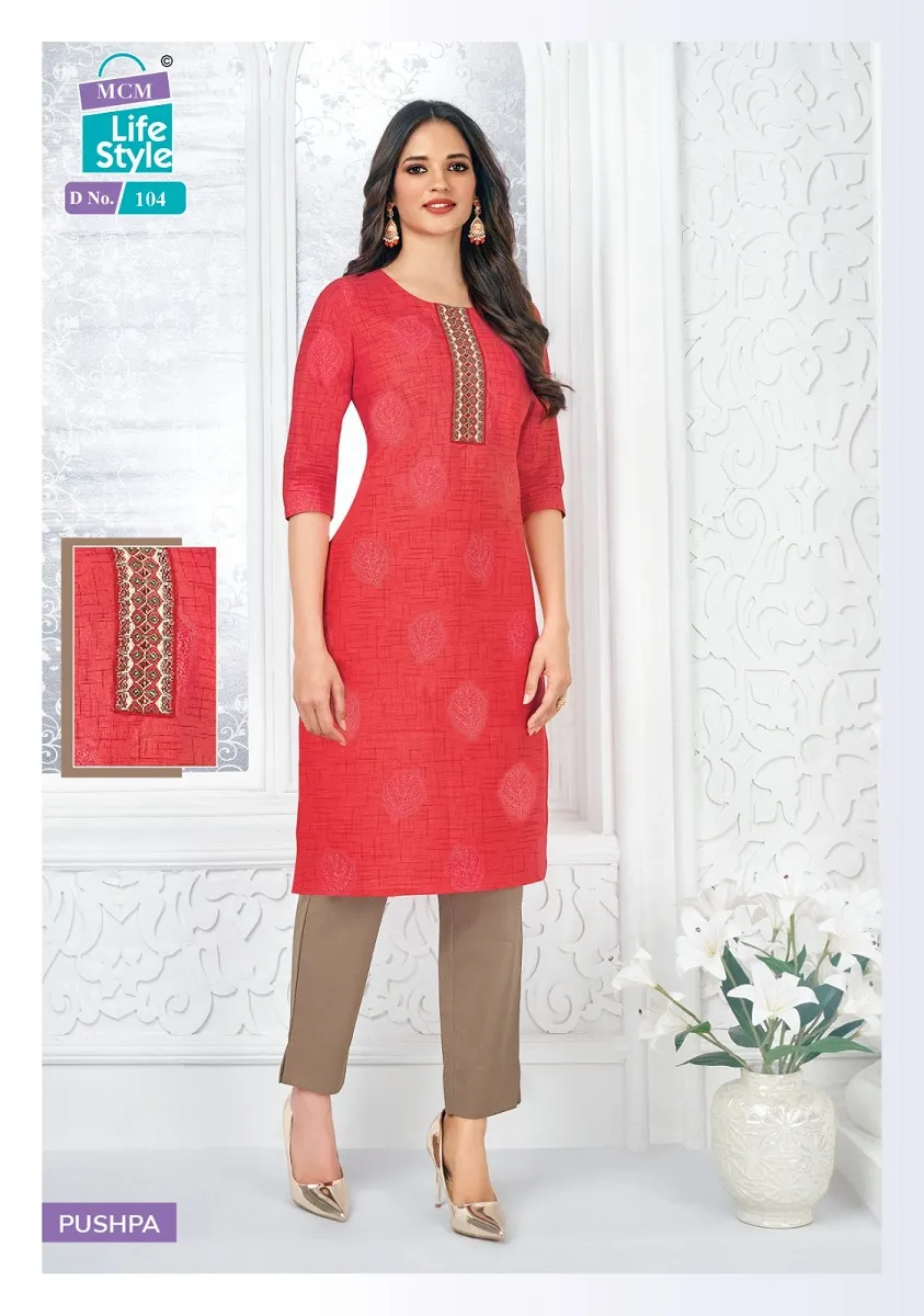MCM Pushpa Mix - Image 5
