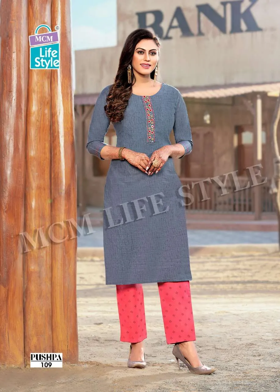MCM Pushpa Mix - Image 7