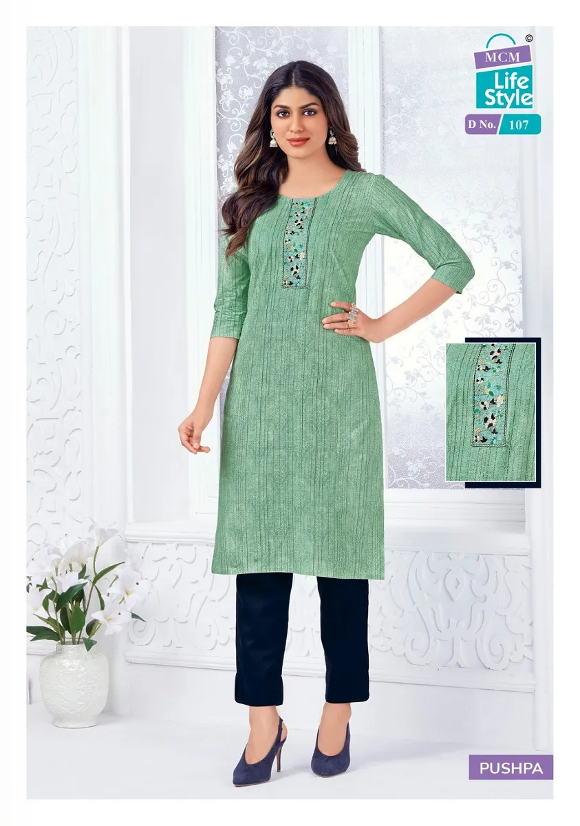 MCM Pushpa Mix - Image 8