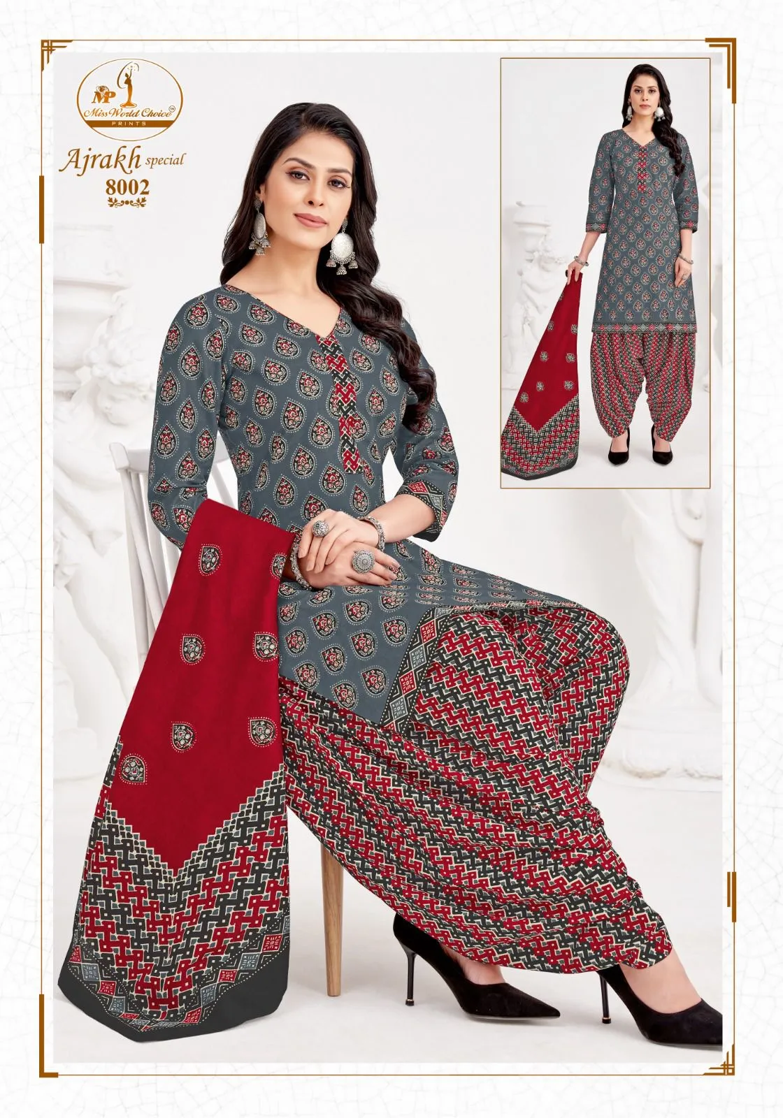 Miss World Ajrakh Vol 8 - Image 8