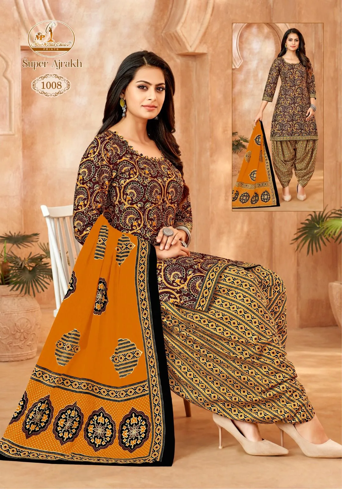 Miss World Super Ajrakh Vol 01 - Image 10