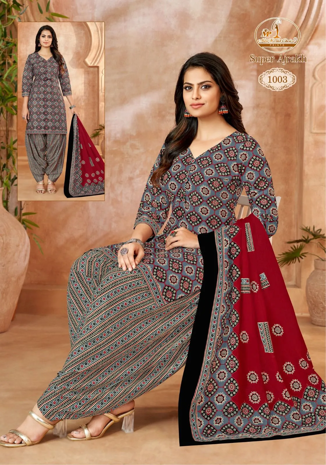 Miss World Super Ajrakh Vol 01 - Image 11