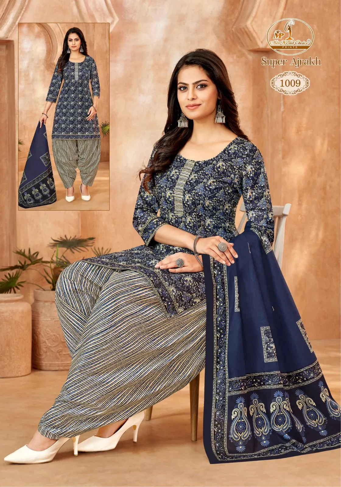 Miss World Super Ajrakh Vol 01 - Image 8