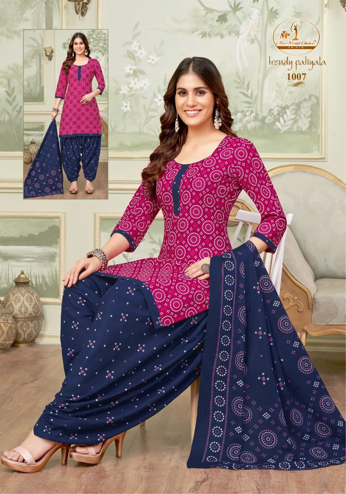 Miss World Trendy Patiyala Vol 01 - Image 9