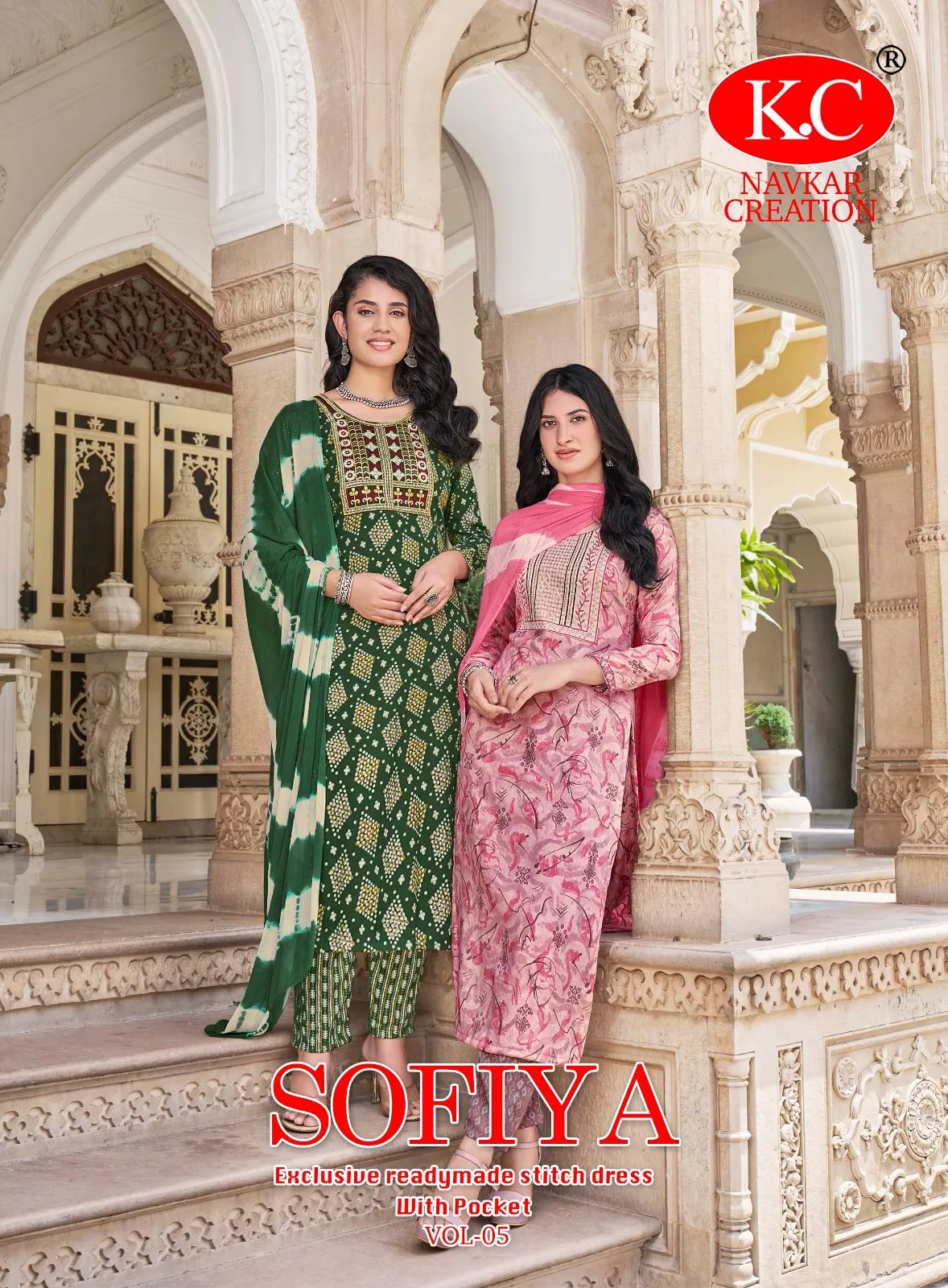 Fully Stitched Kurti Pant Dupatta Set Navkar Sofiya Vol 5 Catalogue Wholesaler
