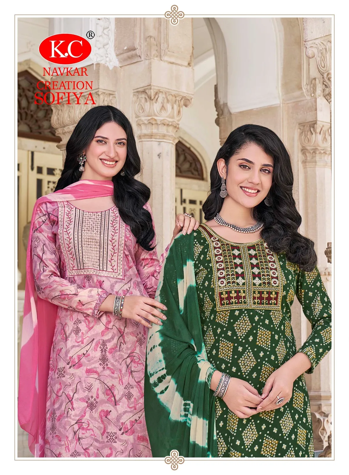 Fully Stitched Kurti Pant Dupatta Set Navkar Sofiya Vol 5 Catalogue Wholesaler - Image 5