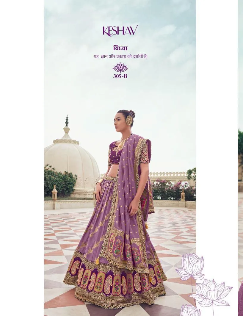 Organza Tissue Bridesmaid Ethnic Lehenga Choli With Heavy Embroidery And New Design