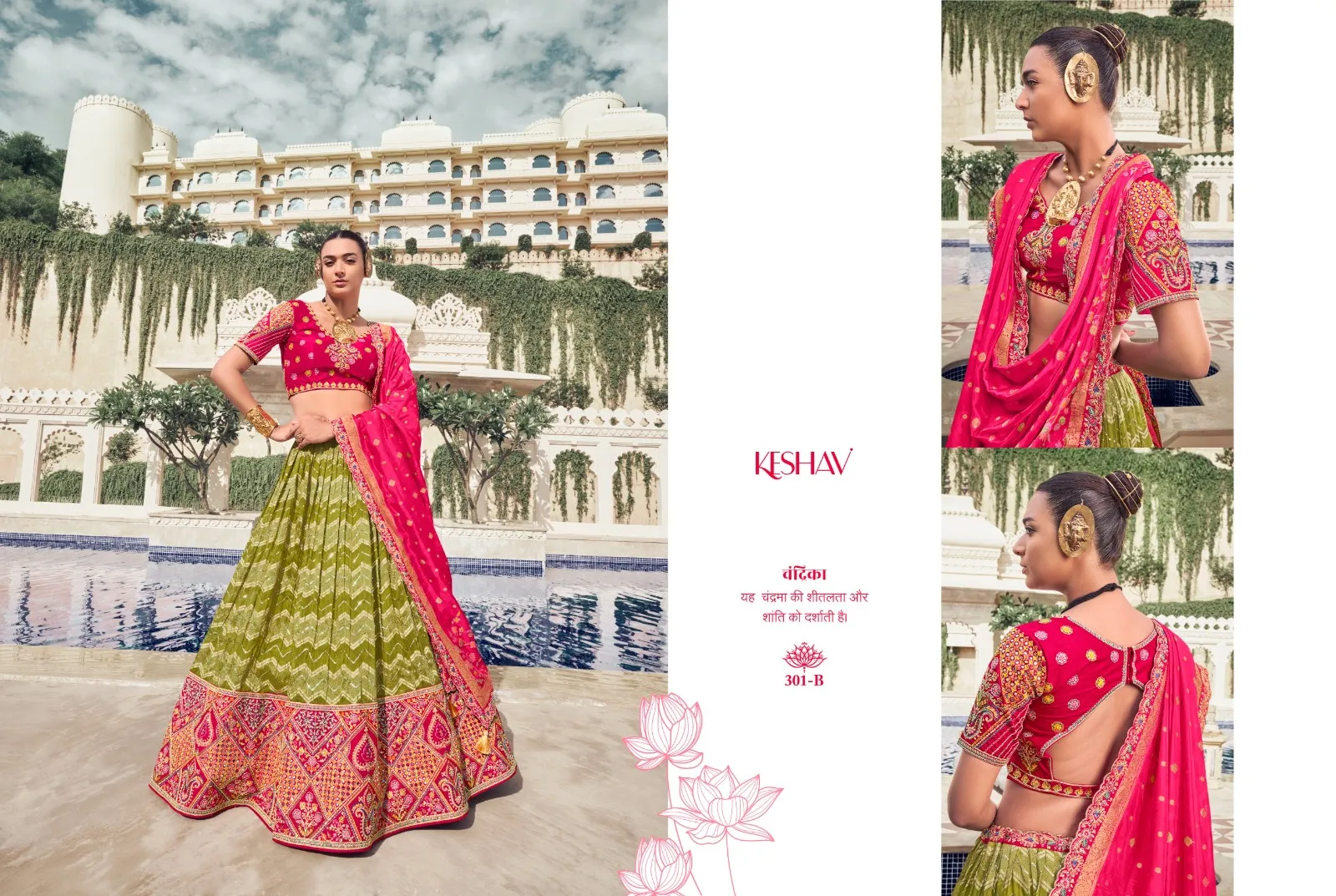 Organza Tissue Bridesmaid Ethnic Lehenga Choli With Heavy Embroidery And New Design - Image 2