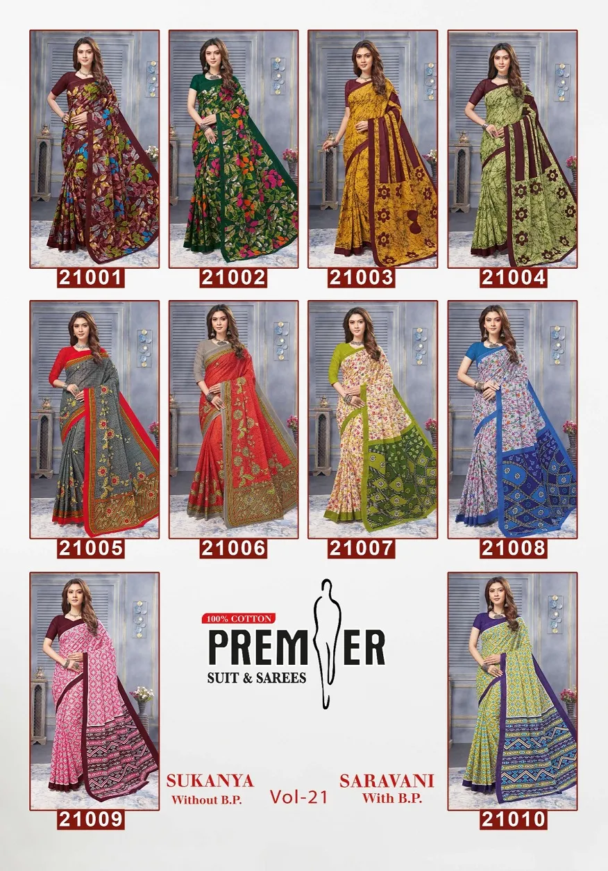 Premier Saravani Vol 21 - Image 6