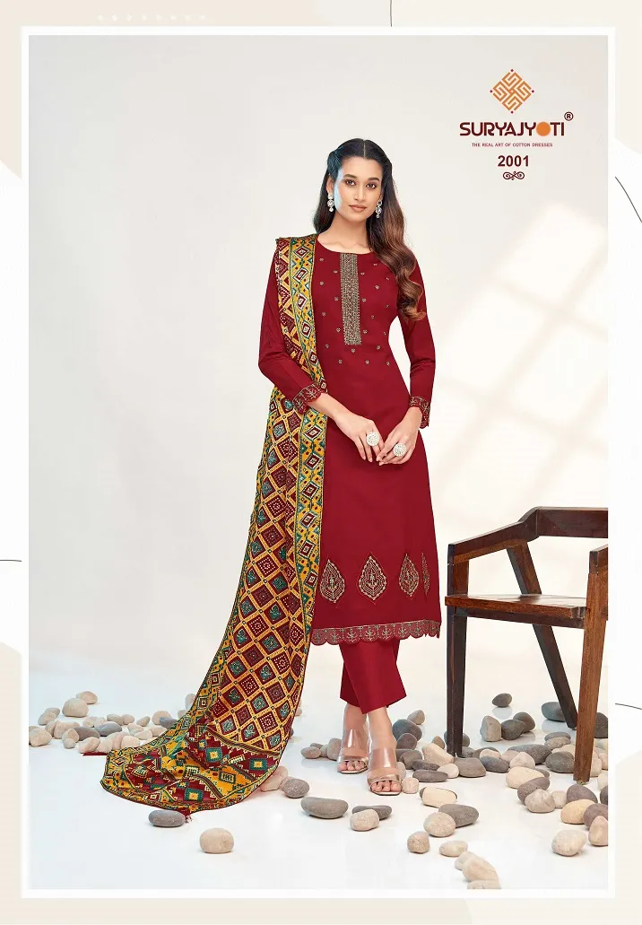 Suryajyoti Kainaat Vol 2 - Image 4