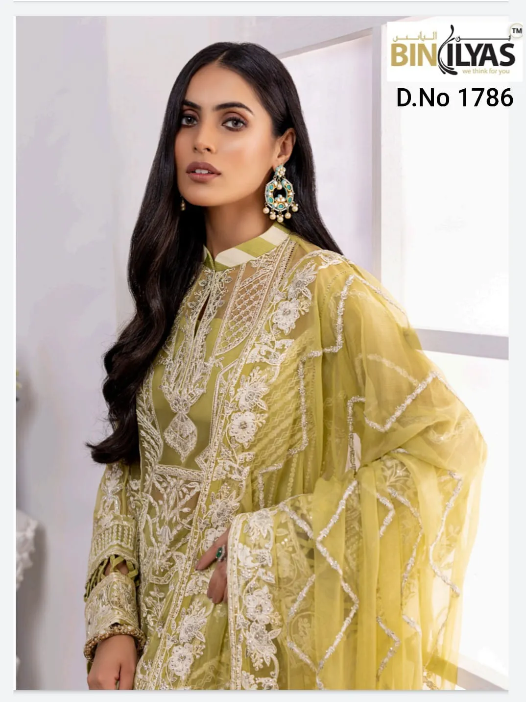 Green Shade Eid Wear Organza Salwar Suit Pakistani Fashion Wear Adan's Libas - Image 2